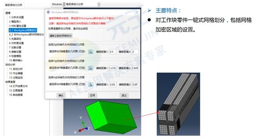 為連接器產品研發按下加速鍵 元王連接器分析軟件再升級基礎服務