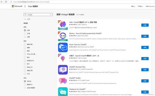一文上手ChatGPT 基礎軟件服務全解析（持續更新）